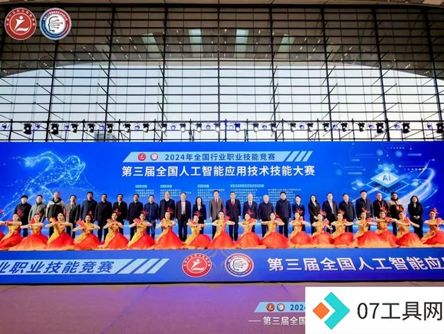 “AI”新时代,智能向未来!第三届全国人工智能应用技术技能大赛决赛在青岛闭幕 “AI”新时代,智能向未来!第三届全国人工智能应用技术技能大赛决赛在青岛闭幕