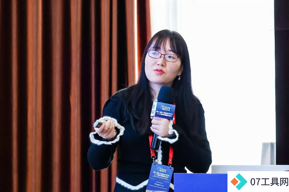 第八届计算机科学与人工智能国际会议(CSAI 2024)在北京召开! 第八届计算机科学与人工智能国际会议(CSAI 2024)在北京召开!