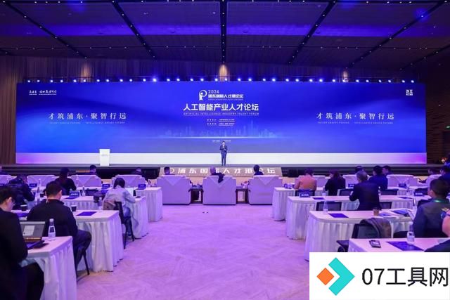 浦东人工智能产业规模占全市四成,人才总量占比领先 浦东人工智能产业规模占全市四成,人才总量占比领先