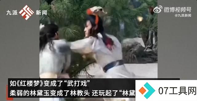 广电总局发文规范AI“魔改”短视频 广电总局发文规范AI“魔改”短视频
