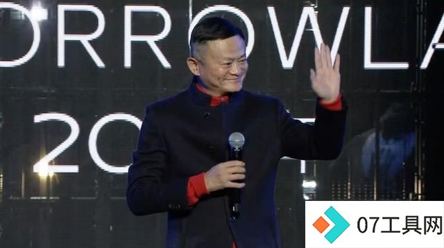 马云现身蚂蚁20周年现场,分享关于AI的思考 马云现身蚂蚁20周年现场,分享关于AI的思考