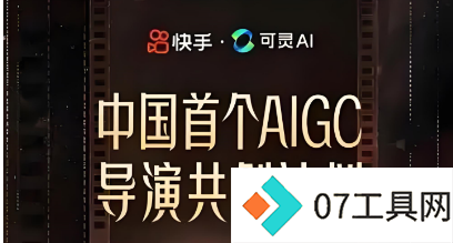 OpenAI放大招!12天、12场!AI+传媒,起风! OpenAI放大招!12天、12场!AI+传媒,起风!