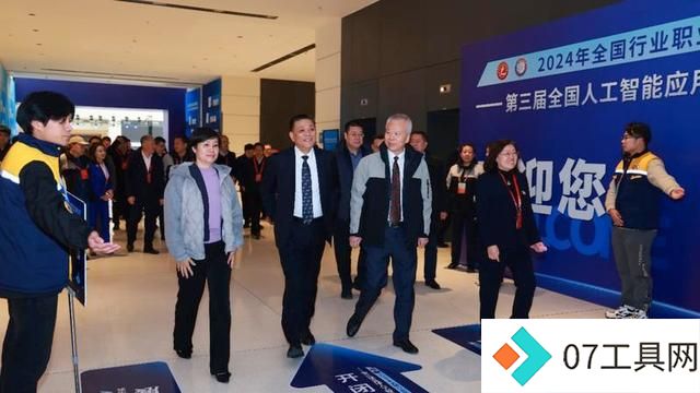第三届全国人工智能应用技术技能大赛决赛在山东省青岛市开幕 第三届全国人工智能应用技术技能大赛决赛在山东省青岛市开幕