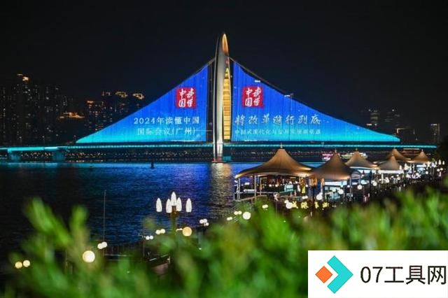 中外专家热议新质生产力:人工智能提供关键驱动力 中外专家热议新质生产力:人工智能提供关键驱动力