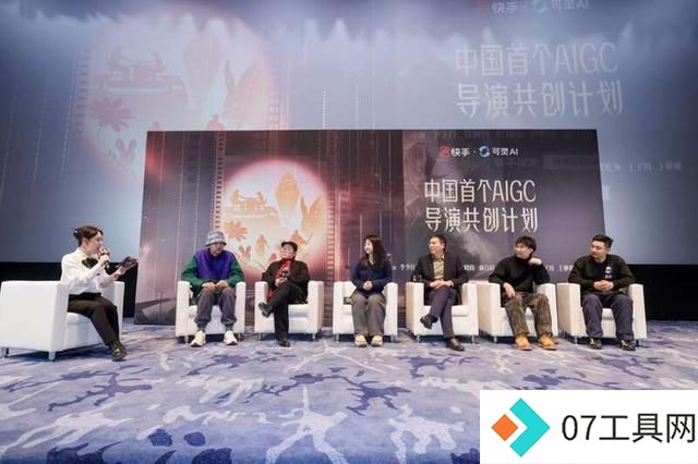 当导演与AI“共创”,能打造出怎样的电影短片? 当导演与AI“共创”,能打造出怎样的电影短片?