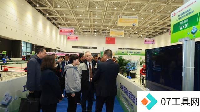 第三届全国人工智能应用技术技能大赛决赛在山东省青岛市开幕 第三届全国人工智能应用技术技能大赛决赛在山东省青岛市开幕