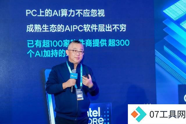软件,AI应用落地的核心要素 软件,AI应用落地的核心要素