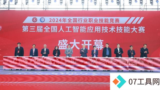 智领时代、能创未来!900多名AI领域选手岛城竞技 智领时代、能创未来!900多名AI领域选手岛城竞技