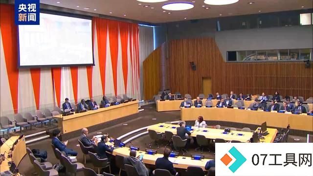 联合国人工智能之友小组正式成立 中方代表:期待并欢迎更多国家加入 联合国人工智能之友小组正式成立 中方代表:期待并欢迎更多国家加入