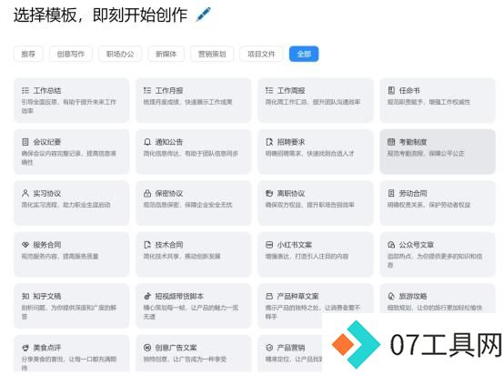 AI潮流下的办公“神器”选择,沸蛇AI语音鼠标真正实现效率翻倍 AI潮流下的办公“神器”选择,沸蛇AI语音鼠标真正实现效率翻倍