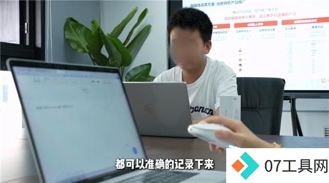 AI潮流下的办公“神器”选择,沸蛇AI语音鼠标真正实现效率翻倍 AI潮流下的办公“神器”选择,沸蛇AI语音鼠标真正实现效率翻倍