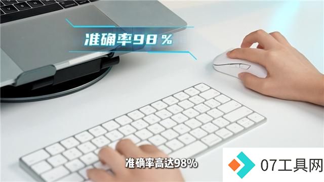 AI潮流下的办公“神器”选择,沸蛇AI语音鼠标真正实现效率翻倍 AI潮流下的办公“神器”选择,沸蛇AI语音鼠标真正实现效率翻倍
