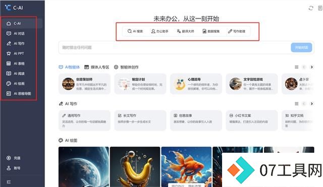 AI潮流下的办公“神器”选择,沸蛇AI语音鼠标真正实现效率翻倍 AI潮流下的办公“神器”选择,沸蛇AI语音鼠标真正实现效率翻倍