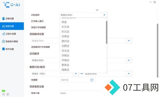 AI潮流下的办公“神器”选择,沸蛇AI语音鼠标真正实现效率翻倍 AI潮流下的办公“神器”选择,沸蛇AI语音鼠标真正实现效率翻倍