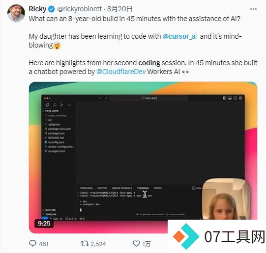 8岁孩子也能编程!4名MIT本科生打造的AI“神器”,年化收入达6500万美元,公司员工仅12人 8岁孩子也能编程!4名MIT本科生打造的AI“神器”,年化收入达6500万美元,公司员工仅12人