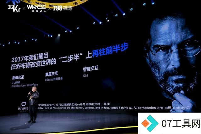 《爱、死亡与机器人》司马华鹏用AI重新定义生命的边界 《爱、死亡与机器人》司马华鹏用AI重新定义生命的边界
