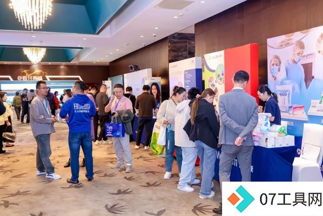 2024DDIC 第二届口腔数智化高峰论坛:拥抱AI时代,共创智慧口腔 2024DDIC 第二届口腔数智化高峰论坛:拥抱AI时代,共创智慧口腔