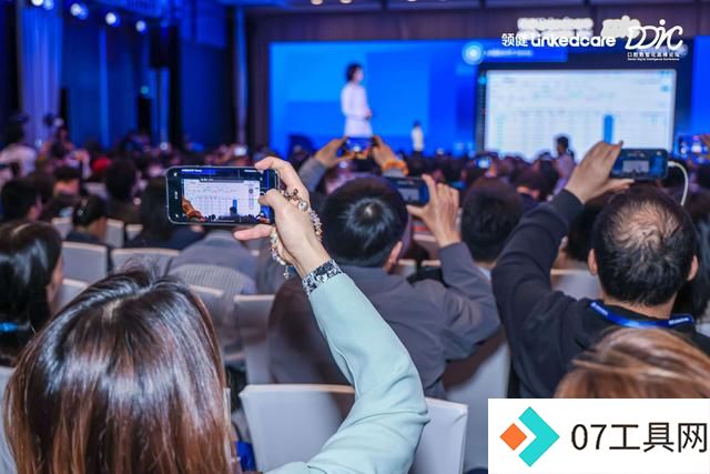 2024DDIC 第二届口腔数智化高峰论坛:拥抱AI时代,共创智慧口腔 2024DDIC 第二届口腔数智化高峰论坛:拥抱AI时代,共创智慧口腔