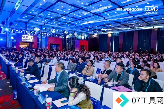 2024DDIC 第二届口腔数智化高峰论坛:拥抱AI时代,共创智慧口腔 2024DDIC 第二届口腔数智化高峰论坛:拥抱AI时代,共创智慧口腔