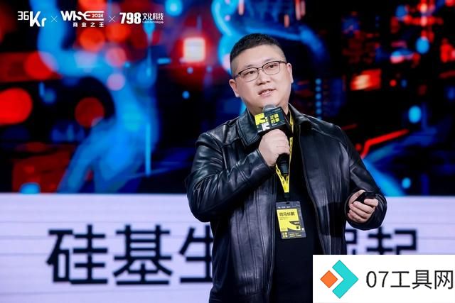 《爱、死亡与机器人》司马华鹏用AI重新定义生命的边界 《爱、死亡与机器人》司马华鹏用AI重新定义生命的边界