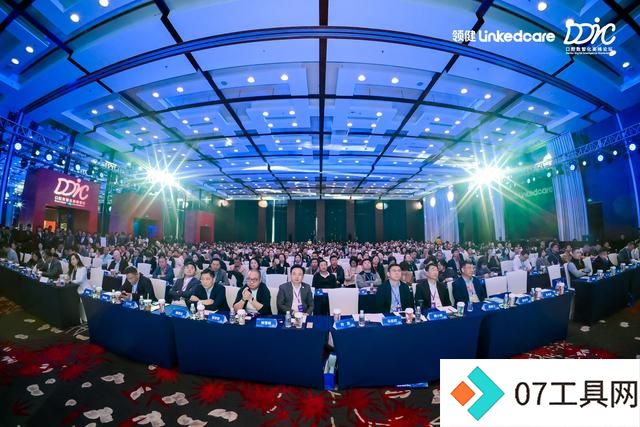 2024DDIC 第二届口腔数智化高峰论坛:拥抱AI时代,共创智慧口腔 2024DDIC 第二届口腔数智化高峰论坛:拥抱AI时代,共创智慧口腔