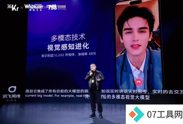 《爱、死亡与机器人》司马华鹏用AI重新定义生命的边界 《爱、死亡与机器人》司马华鹏用AI重新定义生命的边界