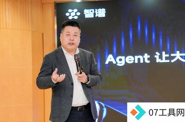 智谱人工智能大模型产业交流会成都举办 共探AI时代智能设备新范式 智谱人工智能大模型产业交流会成都举办 共探AI时代智能设备新范式