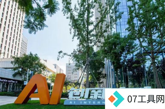 助力打造人工智能产业生态 智谱成都人工智能大模型产业交流会在蓉举行 助力打造人工智能产业生态 智谱成都人工智能大模型产业交流会在蓉举行