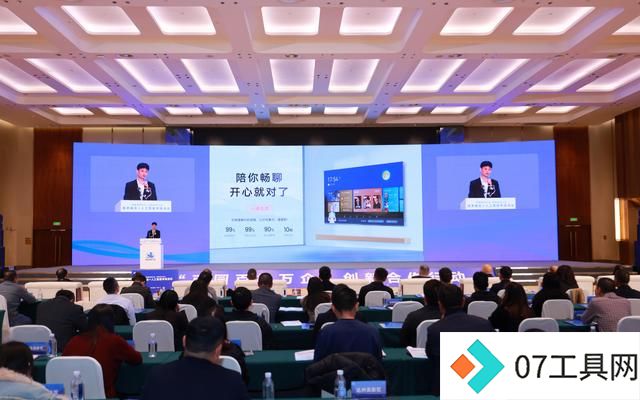 全球首款AI TV是啥?一系列科技“尖货”首发亮相 全球首款AI TV是啥?一系列科技“尖货”首发亮相