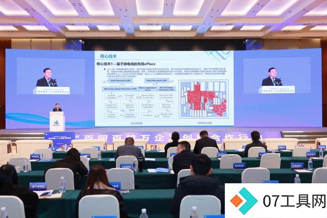 全球首款AI TV是啥?一系列科技“尖货”首发亮相 全球首款AI TV是啥?一系列科技“尖货”首发亮相