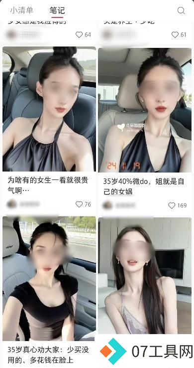 AI产品还在卷,观众已经看麻了 AI产品还在卷,观众已经看麻了