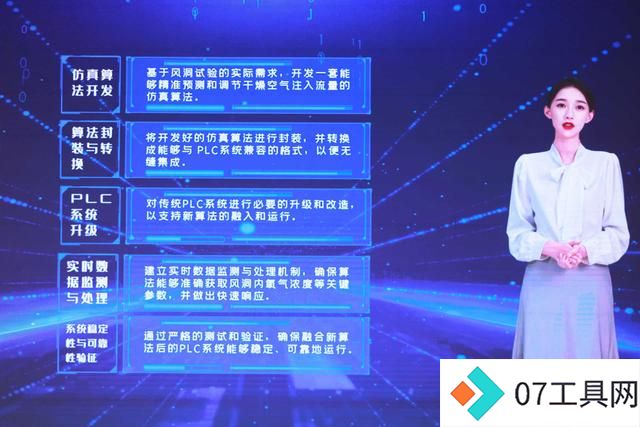 全球首款AI TV是啥?一系列科技“尖货”首发亮相 全球首款AI TV是啥?一系列科技“尖货”首发亮相