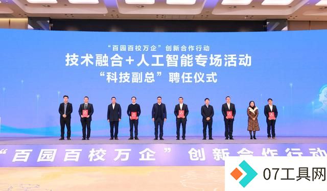 全球首款AI TV是啥?一系列科技“尖货”首发亮相 全球首款AI TV是啥?一系列科技“尖货”首发亮相