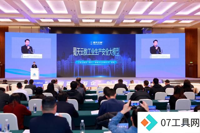 全球首款AI TV是啥?一系列科技“尖货”首发亮相 全球首款AI TV是啥?一系列科技“尖货”首发亮相