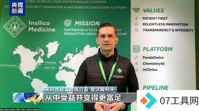 马斯克加码诉讼OpenAI 专家:共享人工智能红利 避免数字鸿沟 马斯克加码诉讼OpenAI 专家:共享人工智能红利 避免数字鸿沟