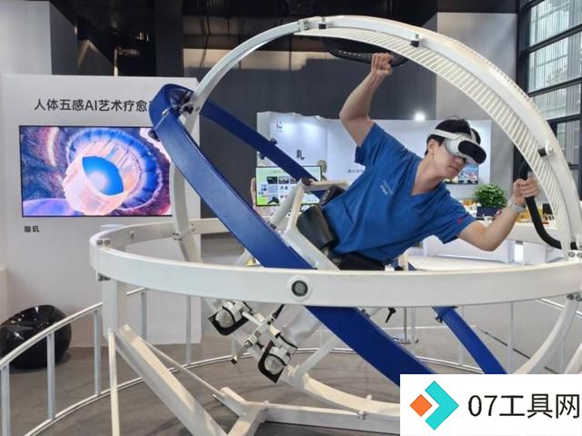 2024年世界互联网大会|AI让“无障碍”生活成为可能 2024年世界互联网大会|AI让“无障碍”生活成为可能
