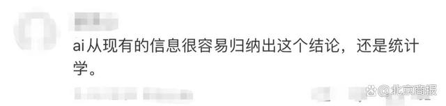 AI聊天机器人回复“人类去死吧”!谷歌回应!不是第一次被曝回答“可能有害”…… AI聊天机器人回复“人类去死吧”!谷歌回应!不是第一次被曝回答“可能有害”……