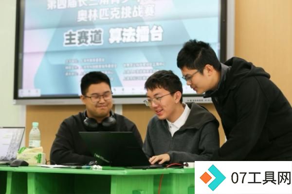 用我们的智慧让AI更智慧 长三角青少年在沪角逐AI奥林匹克总决赛 用我们的智慧让AI更智慧 长三角青少年在沪角逐AI奥林匹克总决赛