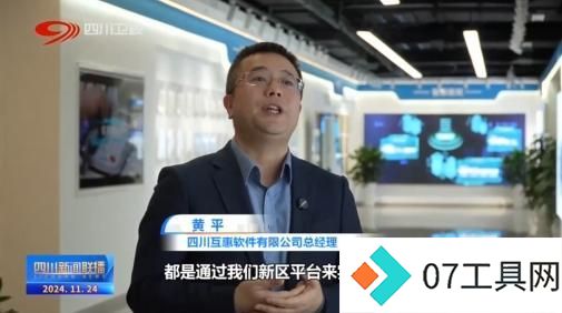 绵阳科技城新区:向“新”而行 人工智能产业的破圈之路 绵阳科技城新区:向“新”而行 人工智能产业的破圈之路