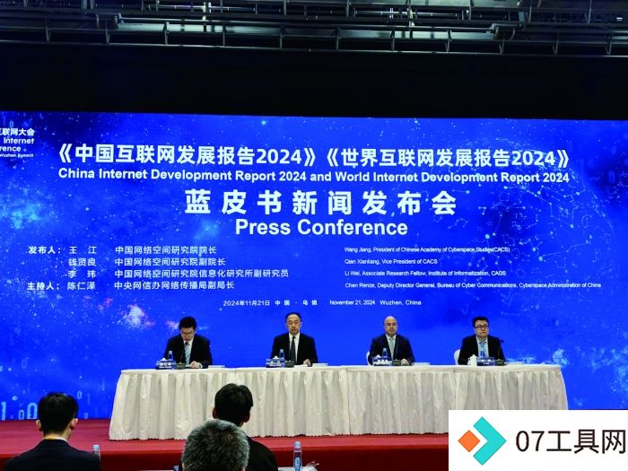 在乌镇 向未来 专家忆中国“网”事风采 谈AI改变生态 在乌镇 向未来 专家忆中国“网”事风采 谈AI改变生态