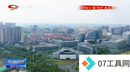 绵阳科技城新区:向“新”而行 人工智能产业的破圈之路 绵阳科技城新区:向“新”而行 人工智能产业的破圈之路