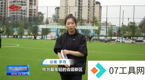 绵阳科技城新区:向“新”而行 人工智能产业的破圈之路 绵阳科技城新区:向“新”而行 人工智能产业的破圈之路