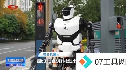 绵阳科技城新区:向“新”而行 人工智能产业的破圈之路 绵阳科技城新区:向“新”而行 人工智能产业的破圈之路