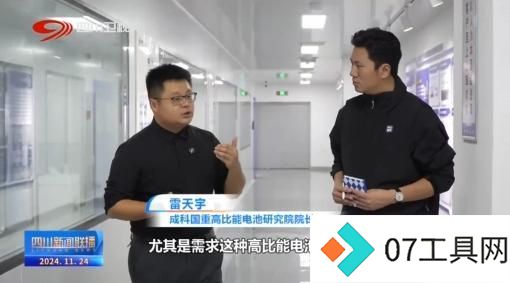 绵阳科技城新区:向“新”而行 人工智能产业的破圈之路 绵阳科技城新区:向“新”而行 人工智能产业的破圈之路