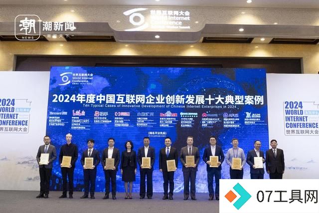 互联网企业家论坛热议今年最热话题:拥抱AI,构筑网络美好新生态 互联网企业家论坛热议今年最热话题:拥抱AI,构筑网络美好新生态