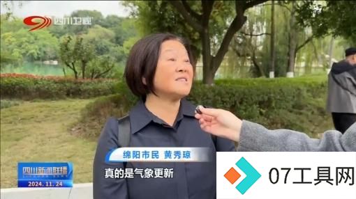 绵阳科技城新区:向“新”而行 人工智能产业的破圈之路 绵阳科技城新区:向“新”而行 人工智能产业的破圈之路