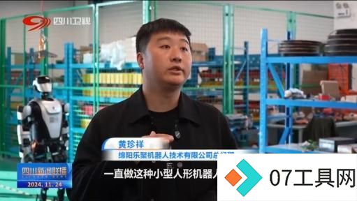绵阳科技城新区:向“新”而行 人工智能产业的破圈之路 绵阳科技城新区:向“新”而行 人工智能产业的破圈之路