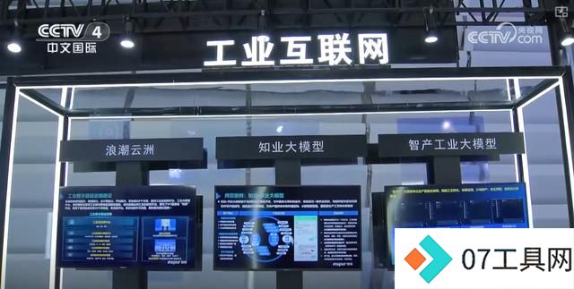 外商积极参展 大批最新人工智能技术集中亮相“互联网之光”博览会 外商积极参展 大批最新人工智能技术集中亮相“互联网之光”博览会