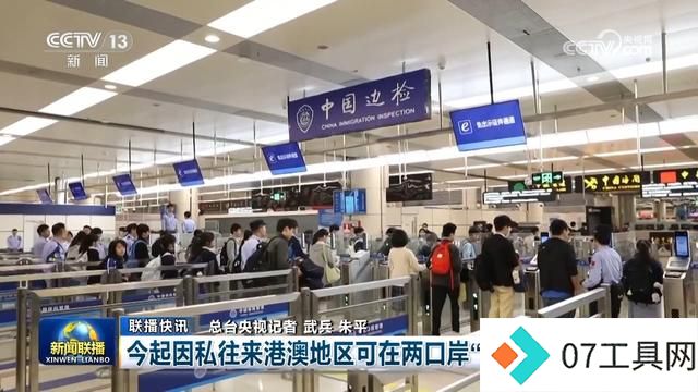 聚焦人工智能、大科学装置加快建设 科技强国、数字中国建设迈出重大步伐 聚焦人工智能、大科学装置加快建设 科技强国、数字中国建设迈出重大步伐