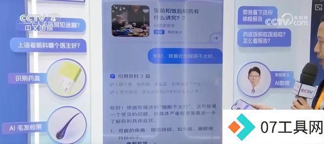 外商积极参展 大批最新人工智能技术集中亮相“互联网之光”博览会 外商积极参展 大批最新人工智能技术集中亮相“互联网之光”博览会